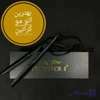 اتو مو کراتین فانتوم درجه یک phantom