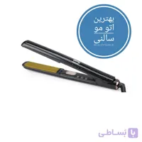 اتو مو ایفل سالنی eiffel