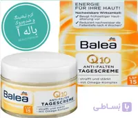 کرم شب ضد چروک باله آ balea