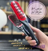 برس کراتین دو طرفه نسوز لیز lizze
