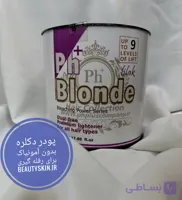 پودر دکلره بدون آمونیاک یاسی لیلاک +ph