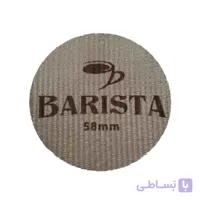 پاک اسکرین باریستا