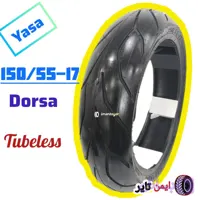 و قیمت لاستیک 150/55/17طرح درسا