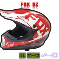 کلاه کاسکت fox مدل RZ کراسی سایز XL فول اورجینال