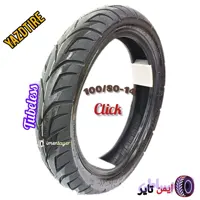 لاستیک موتورسیکلت یزدتایر14-100/80 click تیوبلس