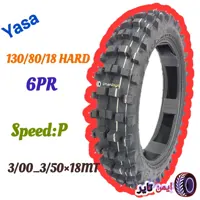 بررسی فنی لاستیک 130/80-18 هارد عقب تریل