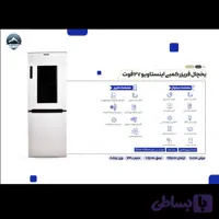 یخچال فریزر کمبی اینستاویو 27 فوت