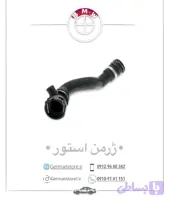 شلنگ پایین رادیاتور بی ام و 528 سال 2013 تا 2015