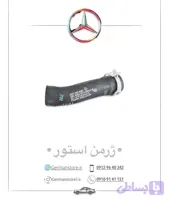 شلنگ شیربخاری مرسدس بنز c200