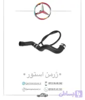 شلنگ بالا رادیاتور بنز c240 e240