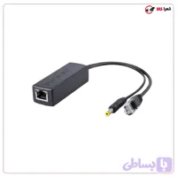 تبدیل PoE به 12 ولت | Poe Splitter مناسب دوربین مداربسته