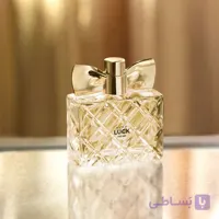 عطر زنانه شانس لاک آون پرفیوم ۵۰ میل