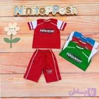 ست تیشرت شلوارک FREAUENOY بچه گانه