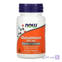 گلوتاتیون روشن کننده پوست 500 میلی گرم NOW Gluthatione (30 عددی)