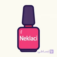 لاک ناخن برند نکلاسی (NEKLACI) 120 رنگ مختلف و جذاب