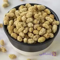 توت خشک شیرین ۱ کیلوگرم درجه یک