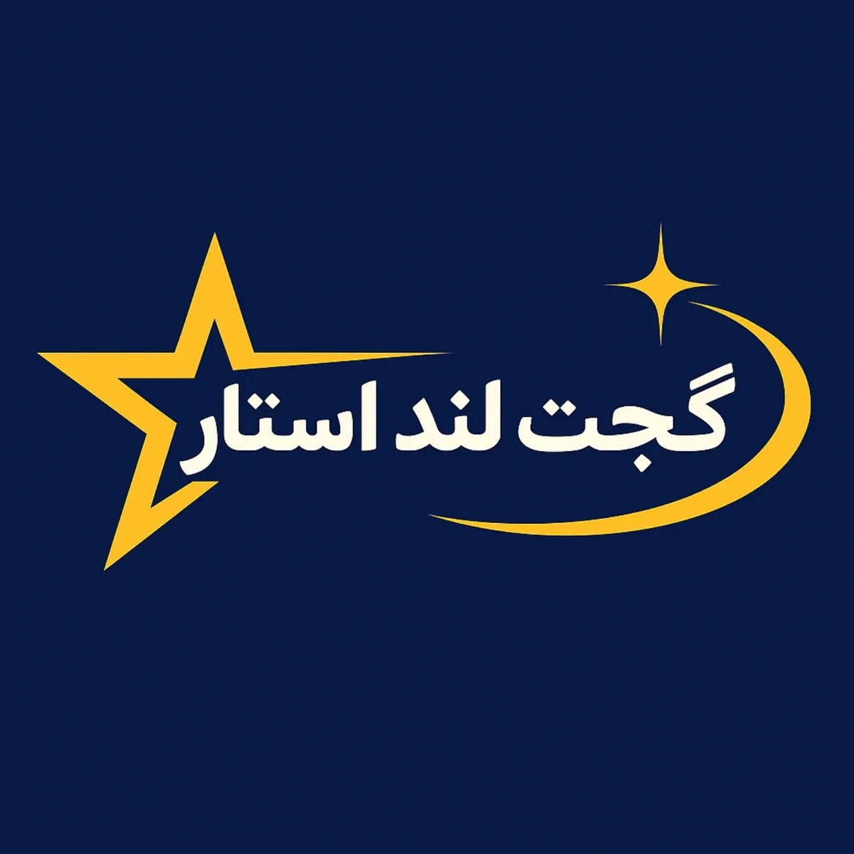 گجت لند استار