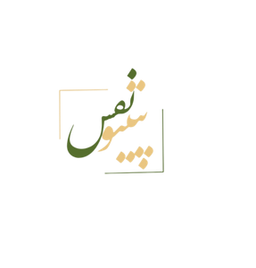 نفس پتینو