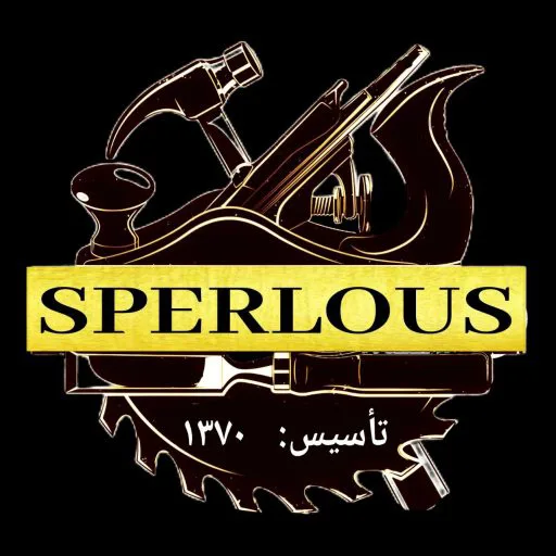 صنایع چوب اسپرلوس