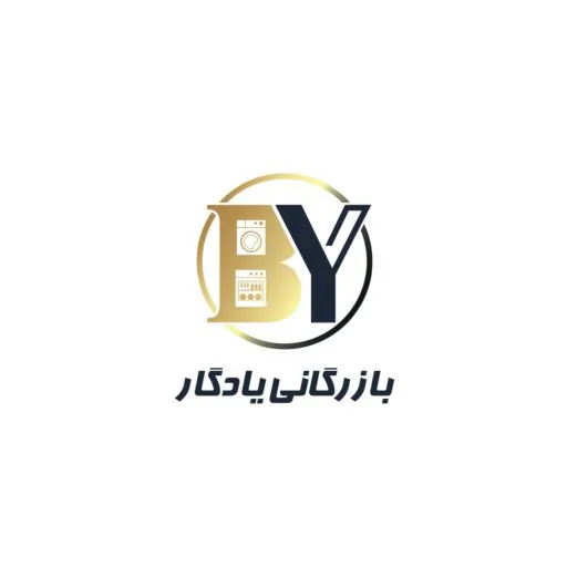 بازرگانی یادگار استور