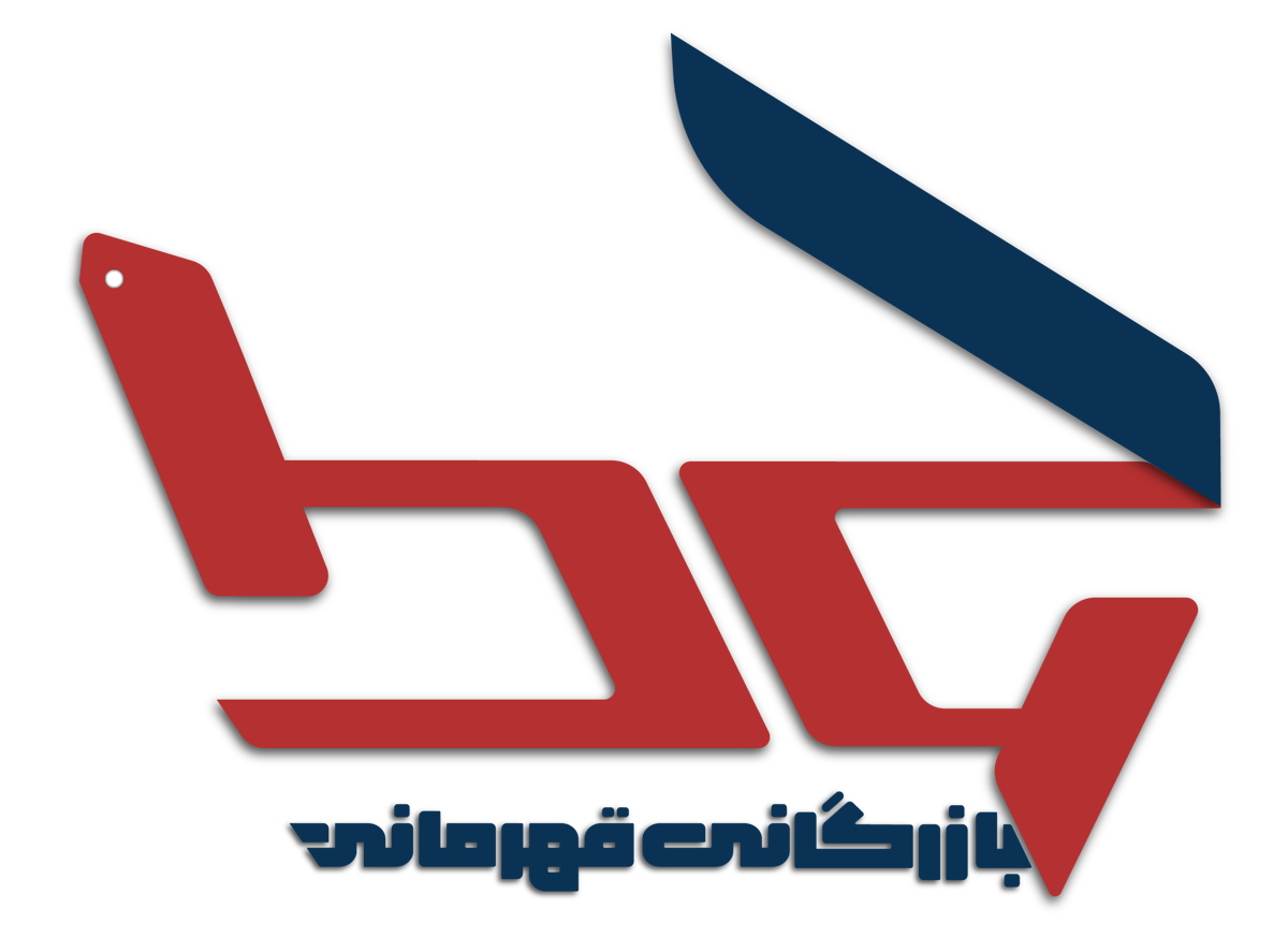 بی جی سل