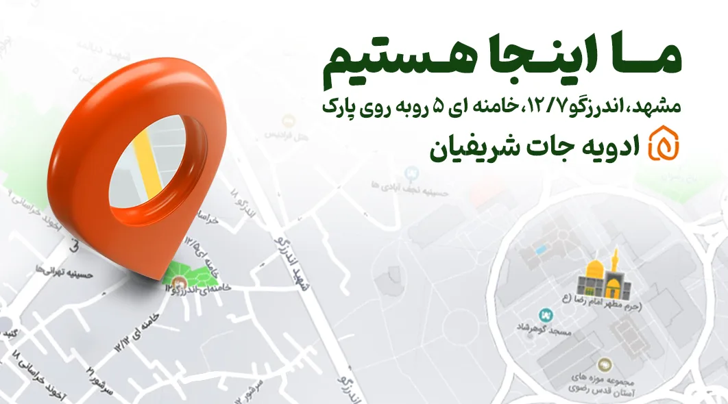 ادویه جات لیراساد