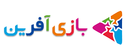 بازی آفرین