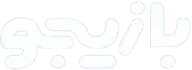 بازیجو