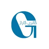 گالری گاراژ