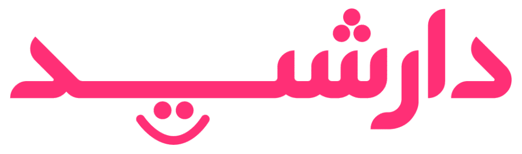 دارشید