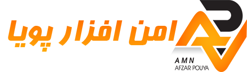 امن افزار پویا