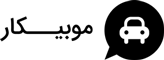 موبیکار
