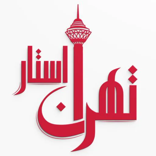 تهران استار دات کام