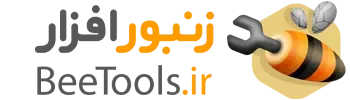 زنبورافزار