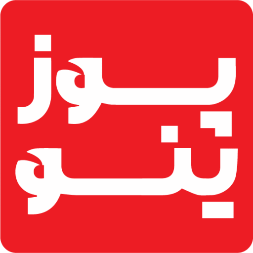 کارتخوان پوزینو