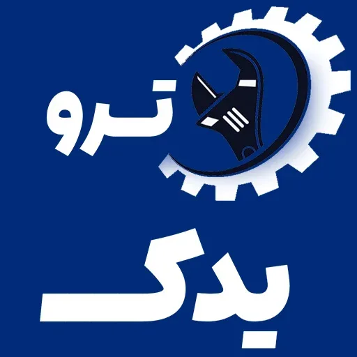 ترویدک