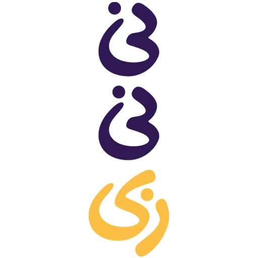 لباس کودک نی نی زی