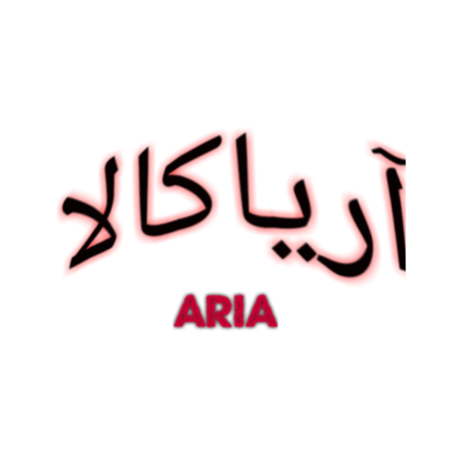 آریا کالا