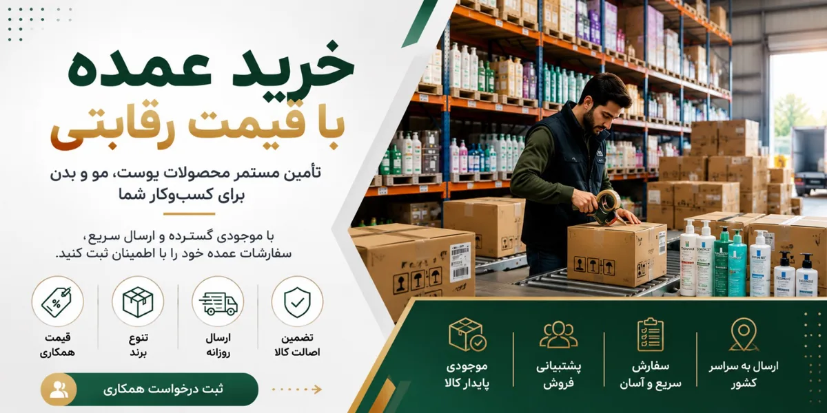 آتی شاپ