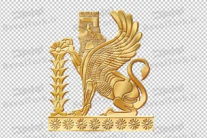 پاسارگاد تحریر