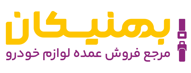 بهنیکان
