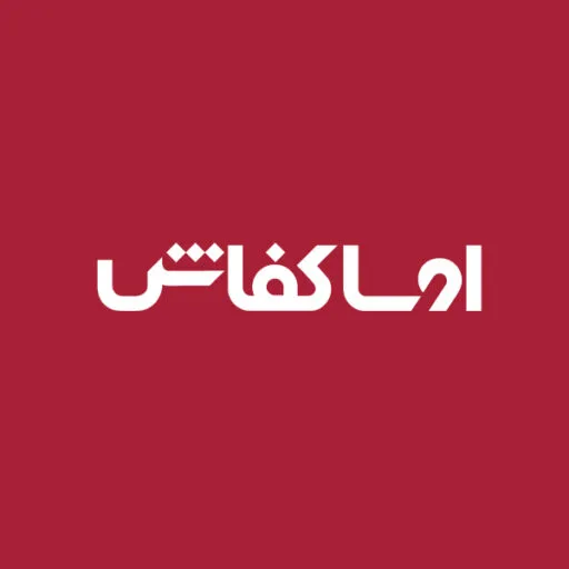 اوساکفاش