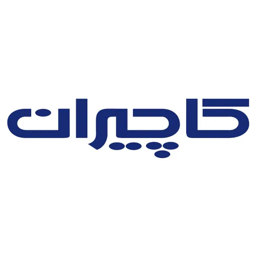 نمایشگاه مرکزی کاچیران