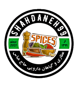 عطاری حاج عباس درافشان
