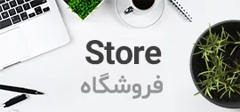 تجهیزآلارم
