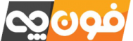 فونچی