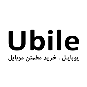 یوبایل