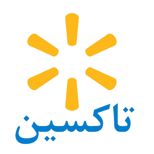 تاکسین