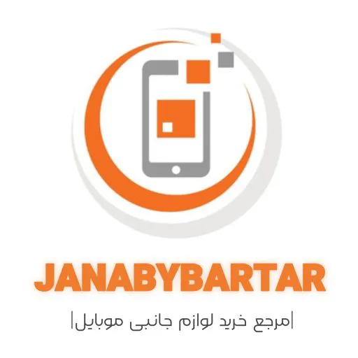 جانبی برتر