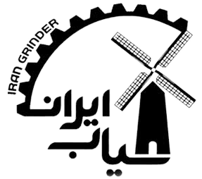 ایران آسیاب